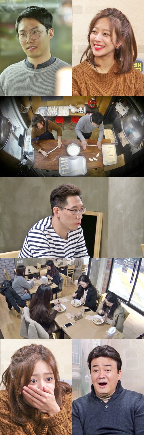 사진= SBS '백종원의 골목식당' 제공